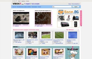Видео споделяне / VBOX7 :: эфдй7 ъдп жбоь7 цом вбож7 цом