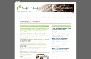 ligna-consult.com :: всжхь-ъдхяквш ъдп лигна-цонсулт цом лигна-цонсулт цом
