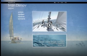 Ivan Dimov's Thūree Capes Challenge | skipperlib.com :: янсззеивсф ъдп скипперлиб цом скипперлиб цом
