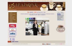 Вендринк предлага Кафе Covim,illy,lavazza - консумативи,кафе капсули, кафе машини :: эехаисхн-фж ъдп жендринк-бг цом вендринк-бг цом