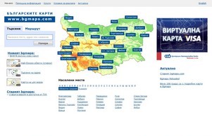 Карта на България с улици, адреси, маршрут. :: фжпьзя ъдп бгмапс цом бгмапс цом