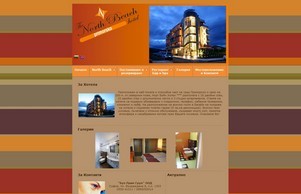 www.northbeach-hotel.com :: хдишгфеьъг-гдшев ъдп нортхбеацх-хотел цом нортхбеацх-хотел цом