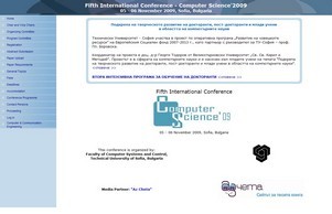 COMPUTER SCIENCE CONFERENCE – Конференция за компютри и наука :: ъяъдхо диж цсцонф орг цсцонф орг