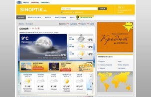 Sinoptik.bg - времето в България и по света - Кюстендил :: ясхдзшсн фж синоптик бг синоптик бг