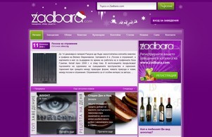 Zadbara.com - Начало :: юьафьиь ъдп задбара цом задбара цом