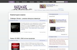 Welcome to hardwaremania.org :: гьиауьиепьхсь диж хардвареманиа орг хардшареманиа орг