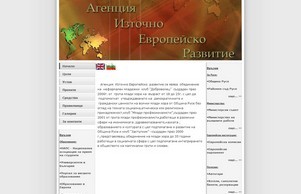 Welcome to the official site of Agency East European Development :: ьееаеэевдзпехш диж аеедежелопмент орг аеедевелопмент орг