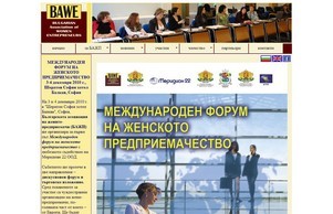 Добре дошли в официалния сайт на Българска асоциация на жените предприемачи :: фьуе-фж ъдп баве-бг цом баше-бг цом