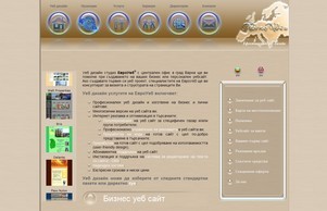 Уеб дизайн, изработка на сайт Варна и Бургас. Програмиране от ЕвроУеб :: еэидуеф ъдп ежровеб цом еврошеб цом