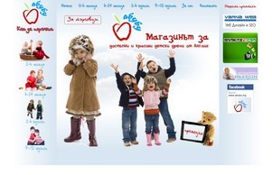 Детски дрехи и бебешки дрехи от Англия - онлайн магазин за детски дрехи Абубу :: ьфкфк фж абубу бг абубу бг