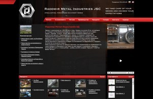 Radomir Metal Industries :: иьадпсипешьвсхакяшисея ъдп радомирметалиндустриес цом радомирметалиндустриес цом