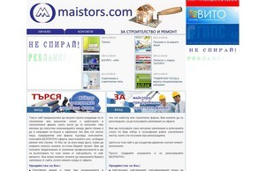 HugeDomains.com - Maistors.com is for sale (Maistors) :: пьсяшдия ъдп маисторс цом маисторс цом