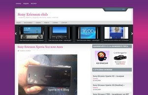 Sony Ericsson club - новини, ревюта, модели, ресурси, теми, софтуер :: яеъвкф фж сецлуб бг сецлуб бг