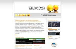 GoldenOrbs™: Уеб дизайн и уеб разработки :: ждваехдифя ъдп голденорбс цом голденорбс цом