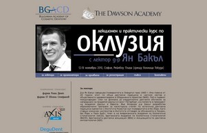 Bulgarian Academy of Cosmetic Dentistry :: фжьъа ъдп бгацд цом бгацд цом