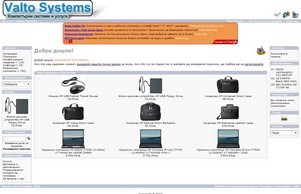 Valto Systems Homepage :: эьвшдящя ъдп жалтосъс цом валтосъс цом