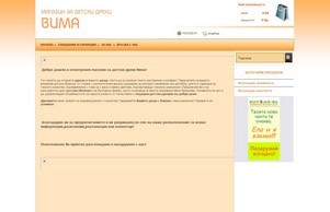 vimashop.com - This website is for sale! - vimashop Resources and Information. :: эспьягдз ъдп жимасхоп цом вимасхоп цом