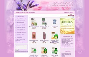 Онлайн магазин за лечебна козметика и ароматерапия на фирма Етерика ЕООД :: ьидпь-аидзя ъдп арома-дропс цом арома-дропс цом