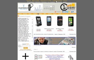 1-GSM - Онлайн магазин за мобилни телефони, аксесоари и сервиз :: ьвенжидкз ъдп алекгроуп цом алекгроуп цом