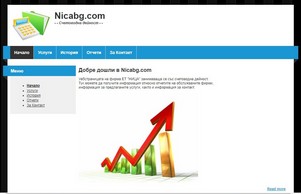 Nicabg.com | - - Счетоводна дейност - - :: хсъьфж ъдп ницабг цом ницабг цом