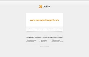 Начало :: шиьяхяздишехьжехш ъдп траснспортенагент цом траснспортенагент цом