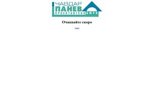 panev :: зф-зьхеэ ъдп пб-панеж цом пб-панев цом