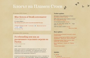 Блогът на Пламен Стоев :: зяшдеэ ъдп пстоеж цом пстоев цом