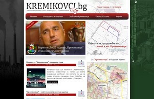 Kremikovci.bg - Информационен сайт на кв.