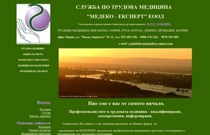 трудова медицина :: шикадэьпеасъсхь-фж ъдп трудожамедицина-бг цом трудовамедицина-бг цом
