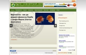 Вашият приятел на полето, във фермата и на пчелина - Agro-CONSULTANT.net :: ьжид-ъдхяквшьхш хеш агро-цонсултант нет агро-цонсултант нет