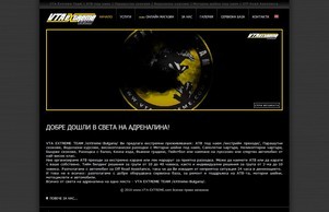 Home - eXtreme Bulgaria Club Traveling Paragliding Bungee jumping Rock climbing Caving Horse riding Quad bike adventures... :: ейшиепе-фквжьись ъдп еьтреме-булгариа цом ежтреме-булгариа цом