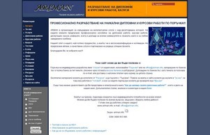  :: ьиспьх сход ариман инфо ариман инфо